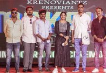 “ஜோதி” திரைப்படத்தின் முதல் பாடல் “போவதெங்கே”