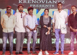 “ஜோதி” திரைப்படத்தின் முதல் பாடல் “போவதெங்கே”