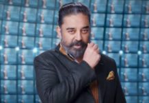 ஆரம்பமாகிறதா பிக்பாஸ் சீசன் 6 ?