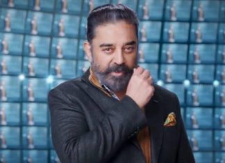 ஆரம்பமாகிறதா பிக்பாஸ் சீசன் 6 ?