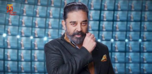 ஆரம்பமாகிறதா பிக்பாஸ் சீசன் 6 ?