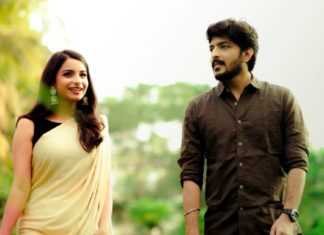 காதலை கவித்துவமாக சொல்லும்  ’அற்றைத் திங்கள் அந்நிலவில்’