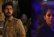 கணிக்க முடியாத கிளைமாக்ஸ் “சூழல்”-தி வோர்டெக்ஸ்