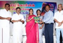 “காமத்துப் பாலை” பாடநூலில் சேர்க்க வேண்டும்!கு.ஞானசம்பந்தம் கோரிக்கை