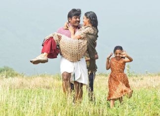 “மாமனிதன்” படத்திற்கு கிடைத்தது மிகப்பெரிய அங்கீகாரம்.!