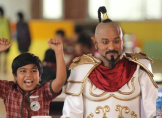 பிரபுதேவா, ரம்யா நம்பீசன் நடித்துள்ள குழந்தைகளுக்கான ஃபேண்டசி திரைப்படம் ‘மை டியர் பூதம்’