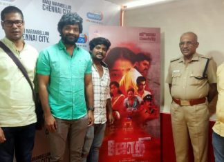 “ஜோதி” திரைப்படத்தின் இரண்டாம் பாடல் “ஆரிராரோ”