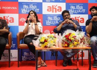 ஆஹா தமிழ் மற்றும் கூகுள் குட்டப்பாவுடன் கரம் கோர்க்கும் பூர்விகா