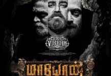“கடவுள் இருந்தால் நன்றாக தான் இருக்கும்” 14 வருடங்களுக்குப் பிறகு கமலின் கேள்விக்குக் கிடைத்த பதில்..