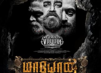 “கடவுள் இருந்தால் நன்றாக தான் இருக்கும்” 14 வருடங்களுக்குப் பிறகு கமலின் கேள்விக்குக் கிடைத்த பதில்..