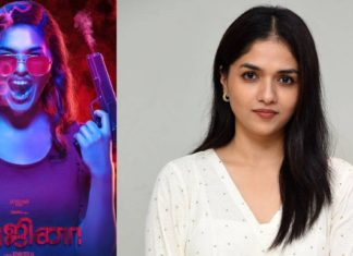 சுனைனா நடிக்கும் ஸ்டைலிஷ் திரில்லர் படம் ‘ரெஜினா’