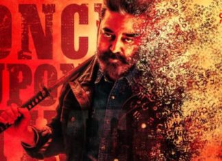 “விக்ரம்” வெற்றிக்கு கமல் கொடுத்த பரிசு…