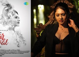 ‘யார் அவள்’ இசை வீடியோவை சரிகமா ஒரிஜினல்ஸ் வெளியிடுகிறது