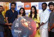 அசோக் செல்வன் நடிப்பில் ‘வேழம்’