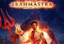 மிக சக்திவாய்ந்த 5 அஸ்திரங்கள்: பிரம்மாஸ்திரம் பகுதி ஒன்று: சிவா