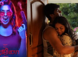 “ரெஜினா” படத்தை பற்றி சுனைனா…