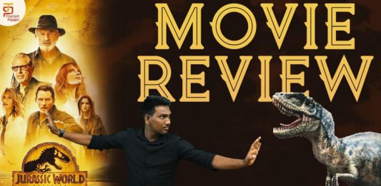 “ஜுராசிக் வேர்ல்ட்” திரை விமர்சனம்
