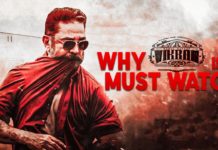 விக்ரம் படத்தை பார்ப்பதற்கான சிறந்த “5 காரணங்கள்”