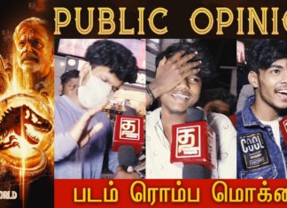 “ஜுராசிக் வேர்ல்ட்” படம் எப்படி இருக்கு