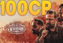 வசூல் வேட்டையில் “விக்ரம்”