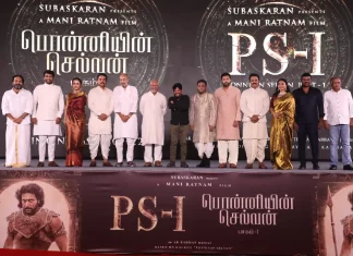 ‘பொன்னியின் செல்வன்’ படத்தின் டீசர் வெளியீட்டு விழா!!!