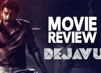 தேஜாவு தமிழ் திரைப்பட விமர்சனம்