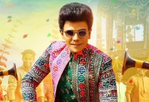 தி லெஜண்ட் தமிழ் திரைப்பட விமர்சனம்