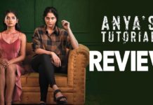 ஆன்யாஸ் டுடோரியல் விமர்சனம்