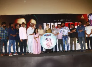 “மஹா” திரைப்பட இசை வெளியீடு !