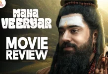 மஹாவீரயார் தமிழ் திரைப்பட விமர்சனம்