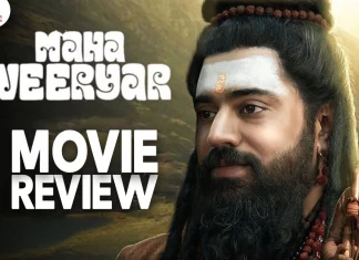 மஹாவீரயார் தமிழ் திரைப்பட விமர்சனம்