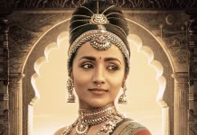 பொன்னியின் செல்வன் படத்திலிருந்து குந்தவை போஸ்டர் வெளியானது