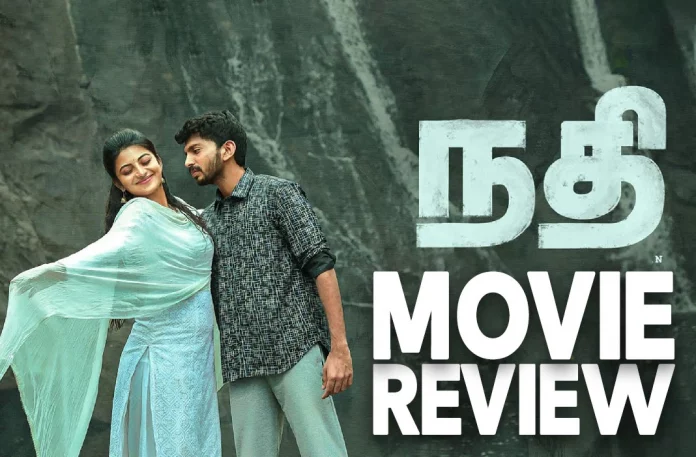 Nadhi Movie Review,Nadhi Review,Nadhi Tamil Review,Nadhi Movie Review And Rating,Nadhi Tamil Movie (2022),Nadhi,Nadhi Movie,Nadhi Tamil Movie,Nadhi Movie Public Talk,Nadhi Movie Public Response,Nadhi Movie Updates,Nadhi Tamil Movie Updates,Nadhi Tamil Movie Live Updates,Nadhi Tamil Movie Latest News,Nadhi Movie Plus Points,Nadhi Movie Highlights,Nadhi Movie Story,Nadhi (2022),Nadhi (2022) - Movie,Sam Jones,Anandhi,Tamil Cinema Reviews,Tamil Movie Reviews,Tamil Movies 2022,Tamil Reviews,Tamil Reviews 2022,New Tamil Movies 2022,New Tamil Movie Reviews 2022,Latest Tamil Reviews,Latest Tamil Movies 2022,Latest Tamil Movie Reviews,Latest Kollywood Reviews,Thamizhpadam,நதி தமிழ் திரைப்பட விமர்சனம் ,Sam Jones Movies,Sam Jones New Movie,Sam Jones Latest Movie,Sam Jones New Movie Review,Sam Jones Latest Movie Review,Nadhi Movie Live Updates,Nadhi Movie Latest News,Nadhi Plus Points,Nadhi Highlights,Nadhi Updates,Nadhi Movie Update,Nadhi Review In Tamil,Anandhi Movies,Nadhi Tamil Movie Public Talk,Nadhi Tamil Movie Public Response,Nadhi Movie First Review,Nadhi First Review