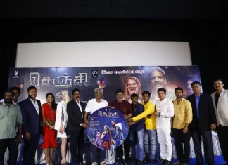 ‘செஞ்சி’ திரைப்படம்: ஒரு இயக்குநரின் கனவு நனவான கதை!