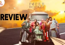 பேப்பர் ராக்கெட் தமிழ் வெப் சீரிஸ் விமர்சனம்