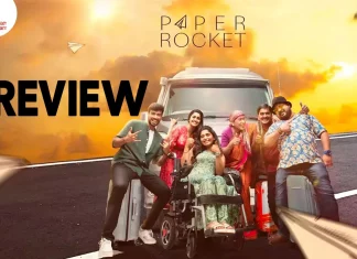 பேப்பர் ராக்கெட் தமிழ் வெப் சீரிஸ் விமர்சனம்