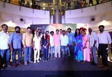 ஜோதி திரைப்படத்தின் இசை வெளியீட்டு விழா