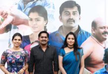 “பன்னிக்குட்டி” திரைப்பட பத்திரிக்கையாளர் சந்திப்பு!