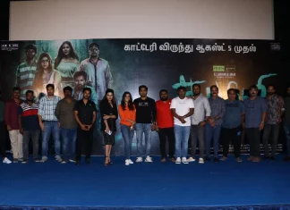 நகைச்சுவையும், திகிலும் கலந்த ‘காட்டேரி’