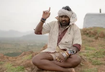 உலக அளவில் விஜய் சேதுபதியின் ‘கடைசி விவசாயி படம் இரண்டாம் இடம் பெற்றுள்ளது !!!