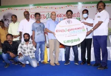 பெருந்தலைவர் காமராஜ் 2 டிரெய்லர் வெளியீடு !