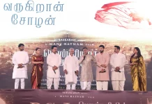 லைகாவின் ‘பொன்னியின் செல்வன்’ படத்தின் டீசர் வெளியீடு