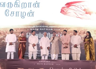 லைகாவின் ‘பொன்னியின் செல்வன்’ படத்தின் டீசர் வெளியீடு