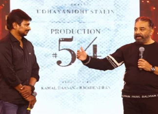 கமல் ஹாசன் தயாரிப்பில் உதயநிதி