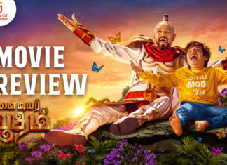 மை டியர் பூதம் தமிழ் திரைப்பட விமர்சனம் My Dear Bootham Tamil Movie Review,My Dear Bootham Movie Review,My Dear Bootham Review,My Dear Bootham Movie Review And Rating,My Dear Bootham Movie Tamil Review,My Dear Bootham (Tamil) (2022),My Dear Bootham Movie,My Dear Bootham Tamil Review,My Dear Bootham Movie (2022),My Dear Bootham (2022) - Movie,My Dear Bootham Review And Rating,My Dear Bootham (2022) Tamil Movie,My Dear Bootham Premiere Show Review,My Dear Bootham Premiere Review,My Dear Bootham Movie Premiere Show Review,My Dear Bootham Movie Premiere Show Response,My Dear Bootham Pre Review,My Dear Bootham Movie Pre Review,My Dear Bootham Movie Censor Review,My Dear Bootham (film),My Dear Bootham Movie Plus Points,My Dear Bootham FDFS Review,My Dear Bootham First Review,My Dear Bootham Movie First Review,My Dear Bootham First Review Out,My Dear Bootham Public Talk,My Dear Bootham Movie Public Talk,My Dear Bootham Movie Public Response,My Dear Bootham Movie Highlights,My Dear Bootham Movie Story,My Dear Bootham,My Dear Bootham Tamil Movie,My Dear Bootham (2022),My Dear Bootham Movie Review (2022),My Dear Bootham Movie Updates,My Dear Bootham Movie Latest News and Updates,My Dear Bootham Movie Latest News,My Dear Bootham Tamil Movie Latest News,My Dear Bootham Tamil Movie Live Updates,My Dear Bootham Highlights,My Dear Bootham Public Response,My Dear Bootham Tamil Movie Cast & Crew,Tamil Cinema Reviews,Tamil Movie Reviews,Tamil Movies 2022,Tamil Reviews,Tamil Reviews 2022,New Tamil Movies 2022,New Tamil Movie Reviews 2022,Latest Tamil Reviews,Latest Tamil Movies 2022,Latest Tamil Movie Reviews,Latest Kollywood Reviews,Thamizhpadam,Prabhudeva New Movie,Prabhudeva Latest Movie,Prabhudeva Movies,My Dear Bootham Movie Rating,Prabhudeva My Dear Bootham Movie Review,Prabhudeva My Dear Bootham,Prabhudeva My Dear Bootham Movie,My Dear Bootham Tamil,Prabhudeva My Dear Bootham Tamil Movie Review,My Dear Bootham Critics Review,My Dear Bootham (2022) - Review,Prabhudeva,Ramya Nambessan,N Ragavan,D.Imman