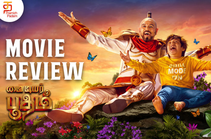 My Dear Bootham Tamil Movie Review,My Dear Bootham Movie Review,My Dear Bootham Review,My Dear Bootham Movie Review And Rating,My Dear Bootham Movie Tamil Review,My Dear Bootham (Tamil) (2022),My Dear Bootham Movie,My Dear Bootham Tamil Review,My Dear Bootham Movie (2022),My Dear Bootham (2022) - Movie,My Dear Bootham Review And Rating,My Dear Bootham (2022) Tamil Movie,My Dear Bootham Premiere Show Review,My Dear Bootham Premiere Review,My Dear Bootham Movie Premiere Show Review,My Dear Bootham Movie Premiere Show Response,My Dear Bootham Pre Review,My Dear Bootham Movie Pre Review,My Dear Bootham Movie Censor Review,My Dear Bootham (film),My Dear Bootham Movie Plus Points,My Dear Bootham FDFS Review,My Dear Bootham First Review,My Dear Bootham Movie First Review,My Dear Bootham First Review Out,My Dear Bootham Public Talk,My Dear Bootham Movie Public Talk,My Dear Bootham Movie Public Response,My Dear Bootham Movie Highlights,My Dear Bootham Movie Story,My Dear Bootham,My Dear Bootham Tamil Movie,My Dear Bootham (2022),My Dear Bootham Movie Review (2022),My Dear Bootham Movie Updates,My Dear Bootham Movie Latest News and Updates,My Dear Bootham Movie Latest News,My Dear Bootham Tamil Movie Latest News,My Dear Bootham Tamil Movie Live Updates,My Dear Bootham Highlights,My Dear Bootham Public Response,My Dear Bootham Tamil Movie Cast & Crew,Tamil Cinema Reviews,Tamil Movie Reviews,Tamil Movies 2022,Tamil Reviews,Tamil Reviews 2022,New Tamil Movies 2022,New Tamil Movie Reviews 2022,Latest Tamil Reviews,Latest Tamil Movies 2022,Latest Tamil Movie Reviews,Latest Kollywood Reviews,Thamizhpadam,Prabhudeva New Movie,Prabhudeva Latest Movie,Prabhudeva Movies,My Dear Bootham Movie Rating,Prabhudeva My Dear Bootham Movie Review,Prabhudeva My Dear Bootham,Prabhudeva My Dear Bootham Movie,My Dear Bootham Tamil,Prabhudeva My Dear Bootham Tamil Movie Review,My Dear Bootham Critics Review,My Dear Bootham (2022) - Review,Prabhudeva,Ramya Nambessan,N Ragavan,D.Imman