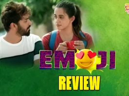 எமோஜி தமிழ் வெப் சீரிஸ் விமர்சனம்