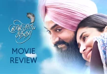 லால் சிங் சத்தா தமிழ் திரைப்பட விமர்சனம்