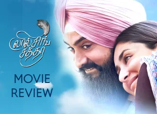 லால் சிங் சத்தா தமிழ் திரைப்பட விமர்சனம்