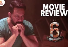 லாஸ்ட் 6 ஹவர்ஸ் தமிழ் திரைப்பட விமர்சனம்